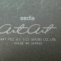 セキレイ　sedia A3書類ケースの画像