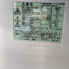 Panasonic ノンフロン冷蔵庫　2016年製の画像