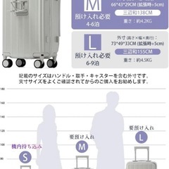 【新品未使用】スーツケース 70L グレージュの画像