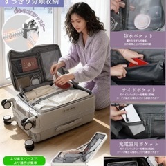 【新品未使用】スーツケース 70L グレージュの画像