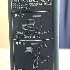 Panaracer　自転車空気入れの画像