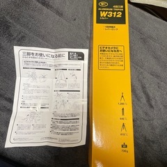 ✨良品✨卒業式や入学式に！【撮影キット】の画像