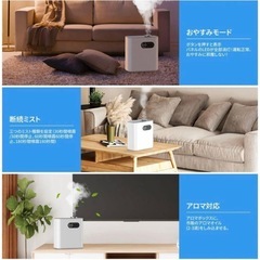 決定 新品 定価9,980円 加湿器 大容量の画像