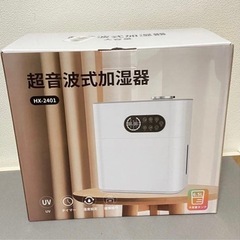 決定 新品 定価9,980円 加湿器 大容量の画像