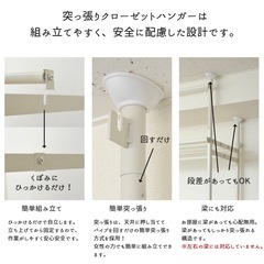 便利　突っ張りクローゼット　2連　　の画像