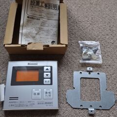 ◆◇◆リンナイ★ Rinnai 東京ガス 台所用リモコン★新品未使用★MC-100V-B◆◇◆の画像