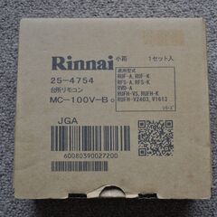 ◆◇◆リンナイ★ Rinnai 東京ガス 台所用リモコン★新品未使用★MC-100V-B◆◇◆の画像