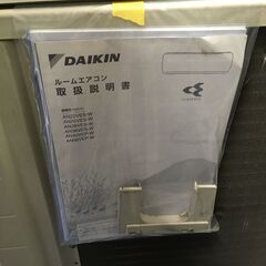 ★リユースのサカイ横浜南店★YM1755 DAIKIN エアコン AN22VES 2.2kw 18年製 室内機分解洗浄済みの画像