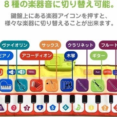 多機能音楽マット　ピアノマットの画像