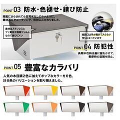 LEON (レオン) サンノゼライト ワイド 郵便ポスト ポール付き スタンド型 ステンレス製 鍵付き おしゃれ 大型 アメリカンポスト 大容量 郵便受け 防水 日本製 木目調タモウッドの画像