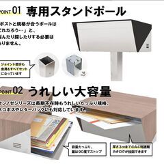 LEON (レオン) サンノゼライト ワイド 郵便ポスト ポール付き スタンド型 ステンレス製 鍵付き おしゃれ 大型 アメリカンポスト 大容量 郵便受け 防水 日本製 木目調タモウッドの画像