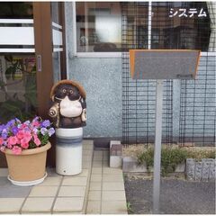 LEON (レオン) サンノゼライト ワイド 郵便ポスト ポール付き スタンド型 ステンレス製 鍵付き おしゃれ 大型 アメリカンポスト 大容量 郵便受け 防水 日本製 木目調タモウッドの画像