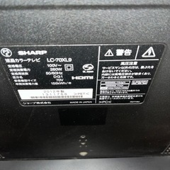 SHARP 3D ７０インチの画像