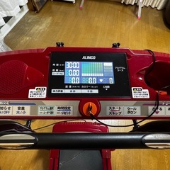 ランニングマシン(トレッドミル)の画像