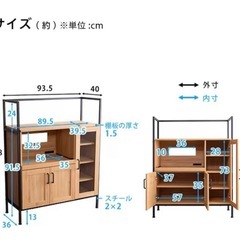 キッチンキャビネットの画像