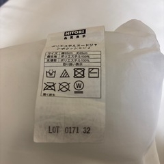 クッション　大　あげますの画像