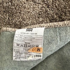 ニトリ　やわらかシャギーラグ(130✕185)の画像