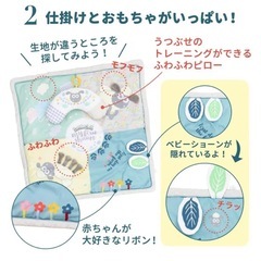 ひつじのショーンプレイジムの画像