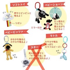 ひつじのショーンプレイジムの画像