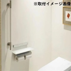手摺とカウンター付ペーパーホルダーセットの画像