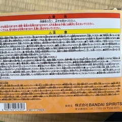 太鼓の達人 スピーカーの画像