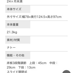 ベビーベッドの画像