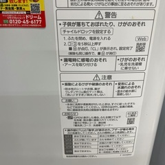 ◇ドリーム尼崎1号館◇パナソニック 6kg洗濯機 NA-F6B2 2024年製【ジモティー割引対象商品】の画像
