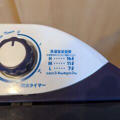 ２層式小型洗濯機の画像