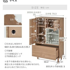 値下げ交渉可【美品】LOWYA リビングボード キャビネットの画像