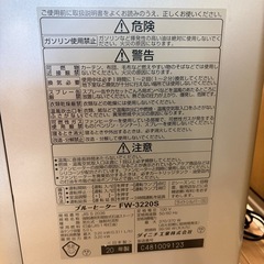 石油ファンヒーター、燃料タンク付きの画像