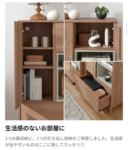 【新品】LOWYA リビングボード キャビネット