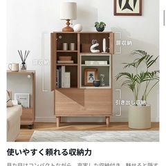 値下げ交渉可【美品】LOWYA リビングボード キャビネットの画像