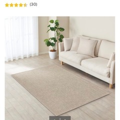 ニトリ　やわらかシャギーラグ(130✕185)の画像