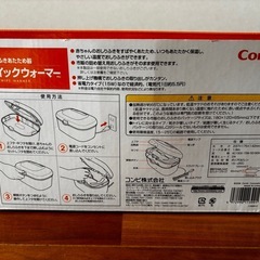 "Combi "👶おしりふきの画像