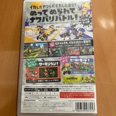 Switch スプラトゥーン2の画像