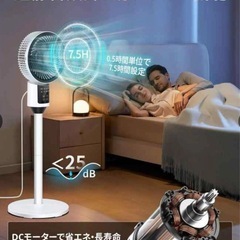 リモコン付き 扇風機 サーキュレーター 高さ調節可能 首振り 静音 省エネ コンパクト 一年中活躍の画像