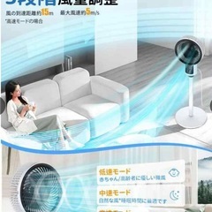 リモコン付き 扇風機 サーキュレーター 高さ調節可能 首振り 静音 省エネ コンパクト 一年中活躍の画像