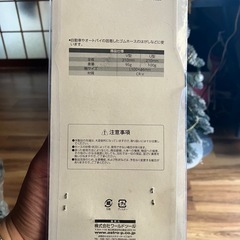 ホースプラッカーの画像