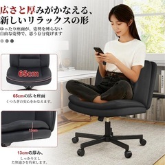 デスクチェア あぐらチェア 黒 椅子の画像