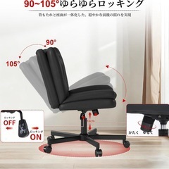 デスクチェア あぐらチェア 黒 椅子の画像