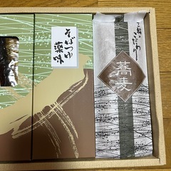 大和三輪 やまなか にしんそばセットの画像