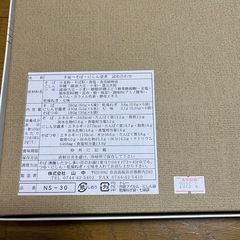 大和三輪 やまなか にしんそばセットの画像