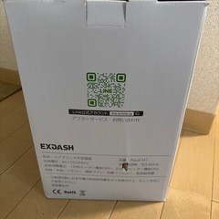 EXDASH加湿器5Lの画像