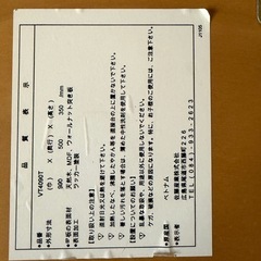 ウォールナット折りたたみローテーブルの画像