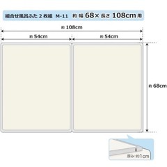 浴槽のフタ　　の画像