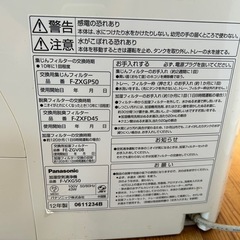 加湿空気清浄機の画像