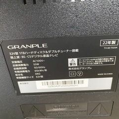お薦め品‼️1TB HDD内蔵Granple 32インチLEDテレビ2022年の画像
