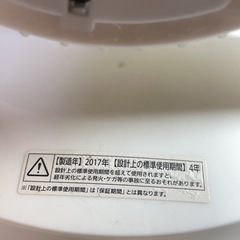 🐯2017年式 アイリスオオヤマのサーキュレーター🐯の画像