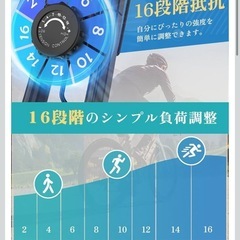 新品未開封　【2026年モデル】 DMASUN エアロバイク 静音＆折りたたみ式 フィットネスバイク 【3-in-1アプリ連動/心拍数計測/エクササイズバンド付き】16段階負荷 トレーニングバイク 7段階サドル高さ調整 有酸素運動 組立簡単 　の画像