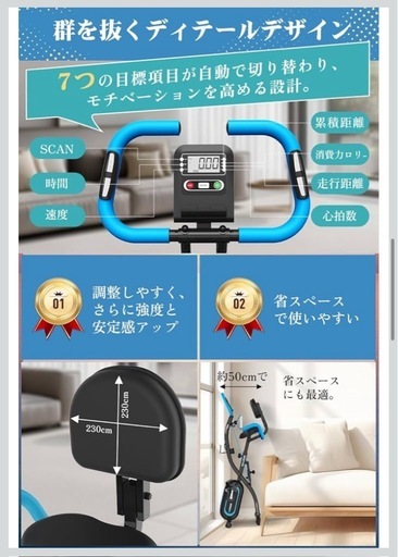 新品未開封　【2026年モデル】 DMASUN エアロバイク 静音＆折りたたみ式 フィットネスバイク 【3-in-1アプリ連動/心拍数